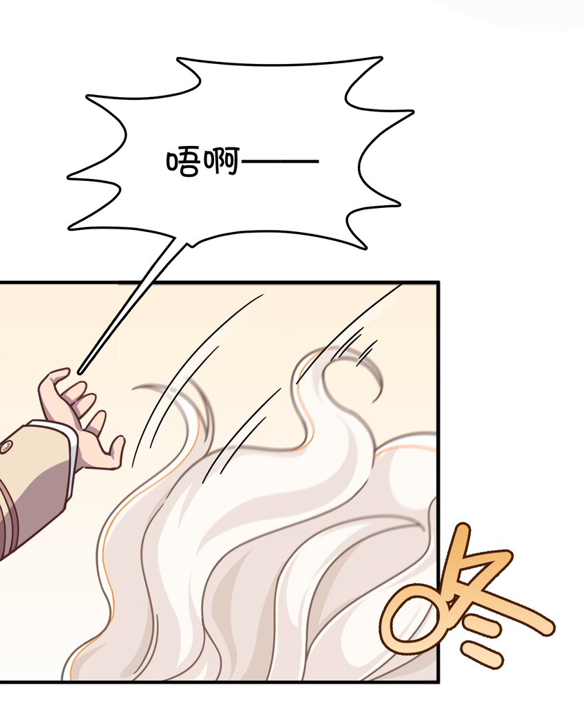 039 迷路的少女(1/2)-第41话