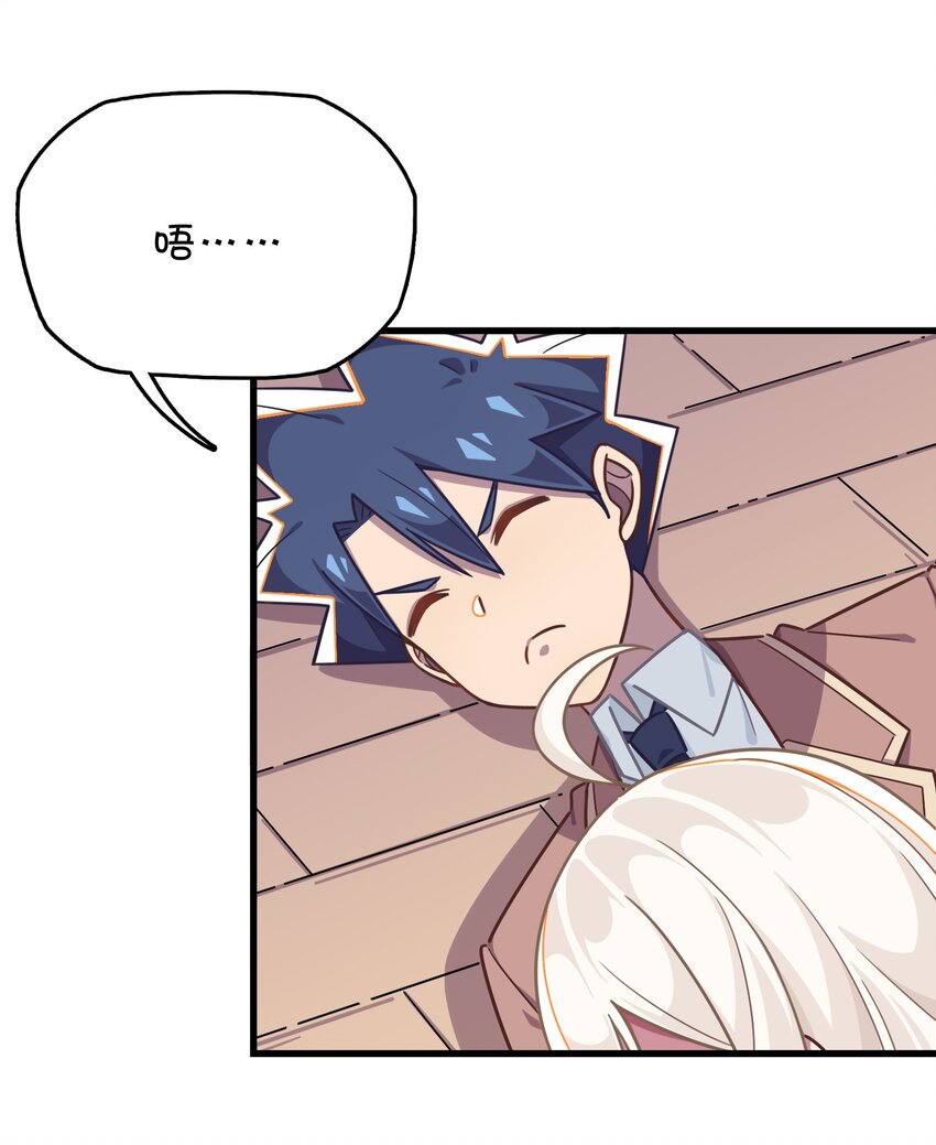 039 迷路的少女(1/2)-第41话