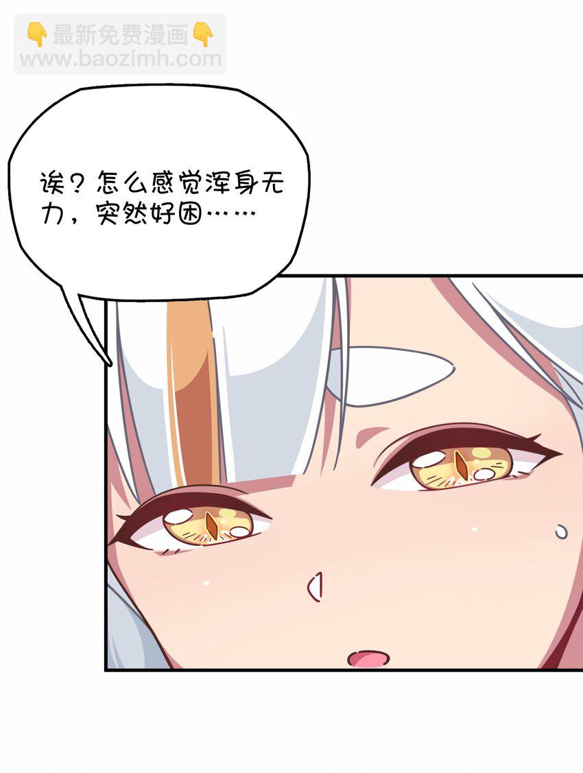 041 朱零的危机(1/2)-第43话