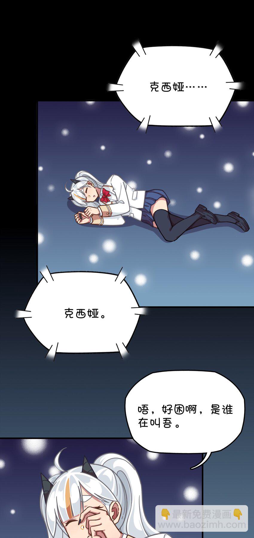 041 朱零的危机(1/2)-第43话