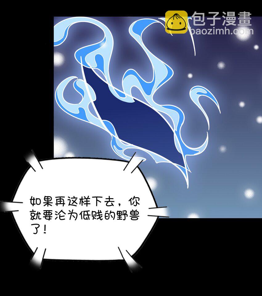 041 朱零的危机(1/2)-第43话