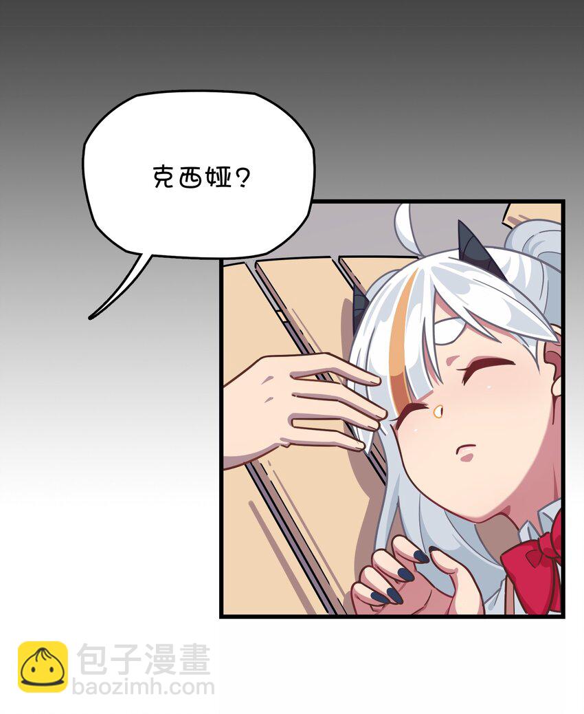 041 朱零的危机(1/2)-第43话