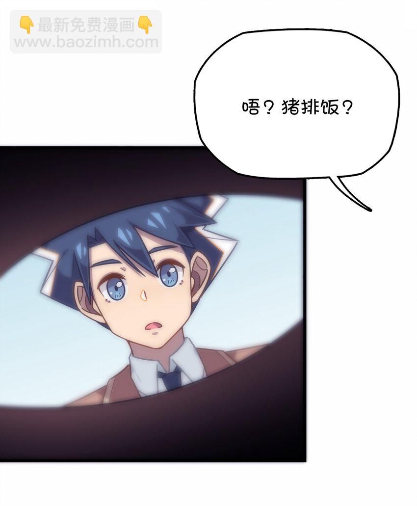 041 朱零的危机(1/2)-第43话