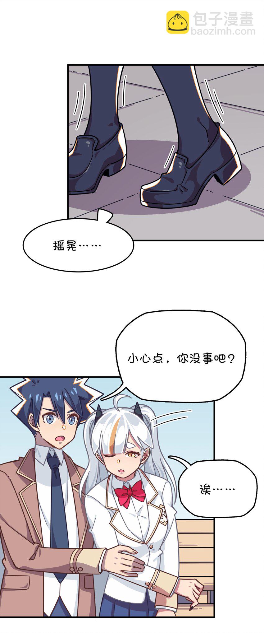 041 朱零的危机(1/2)-第43话