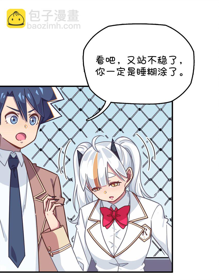 041 朱零的危机(1/2)-第43话