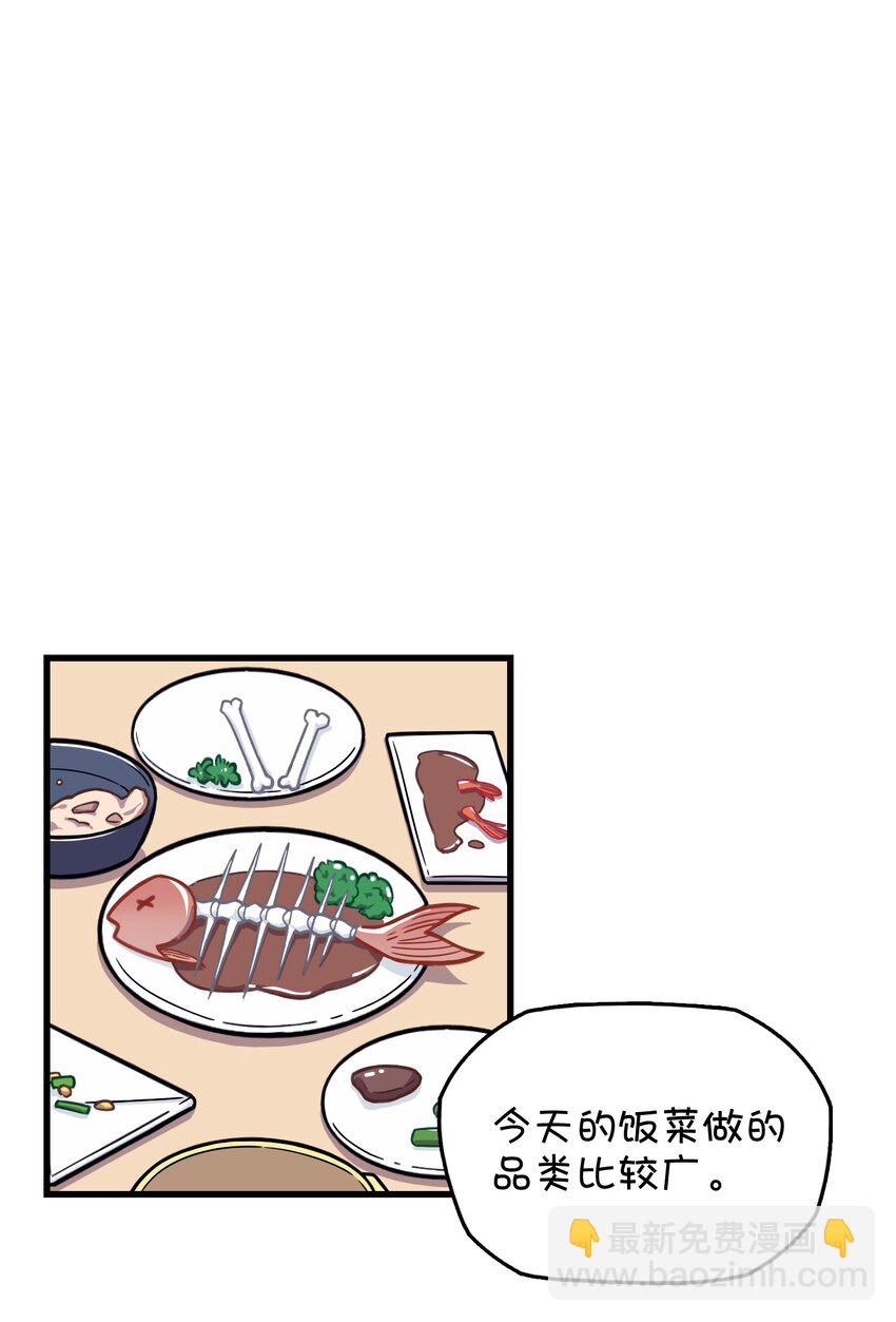 041 朱零的危机(1/2)-第43话