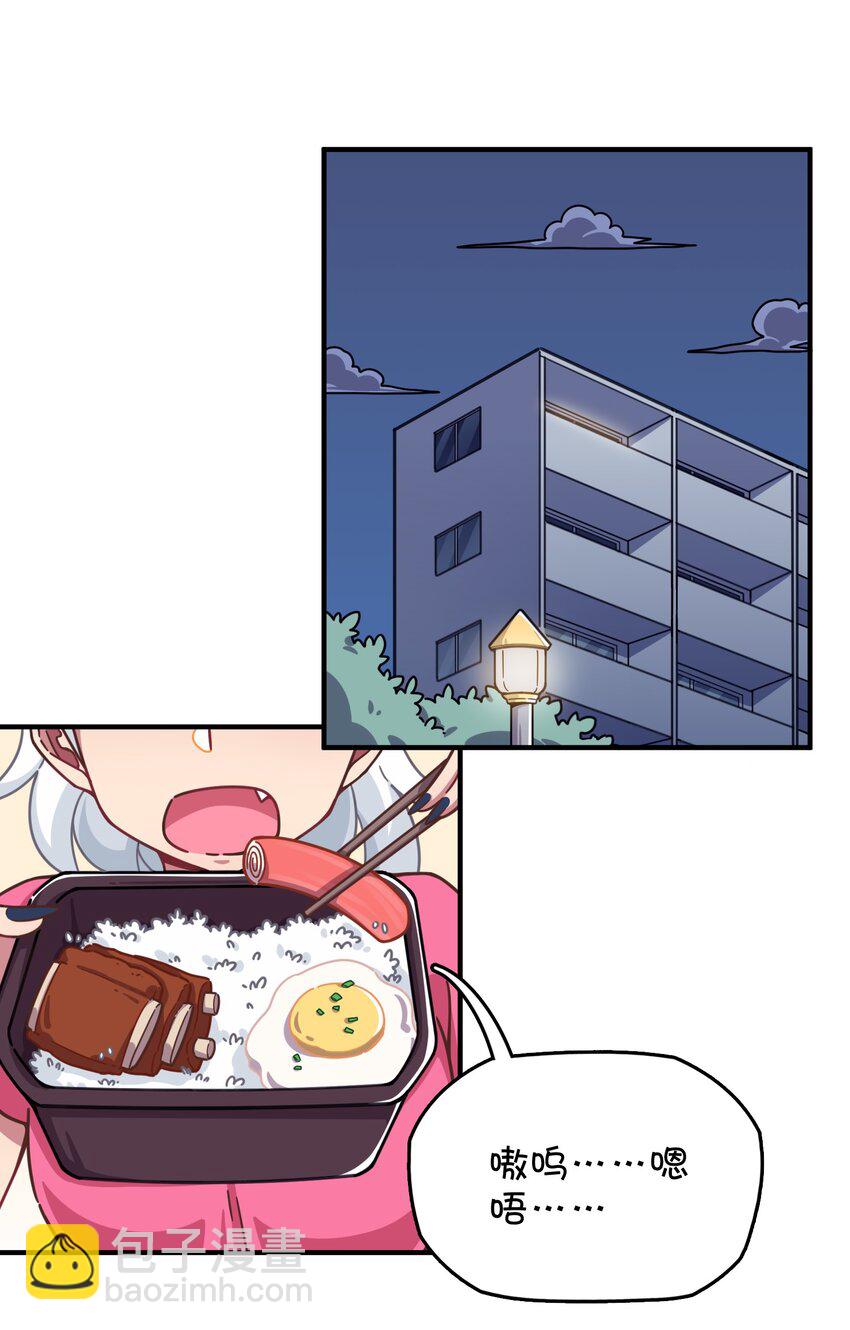 041 朱零的危机(1/2)-第43话