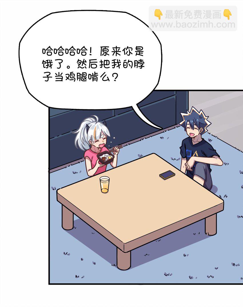 041 朱零的危机(1/2)-第43话