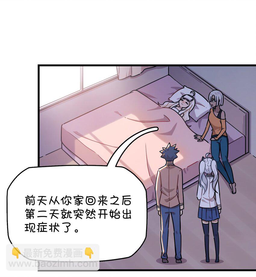 043 凌心病重(1/2)-第45话