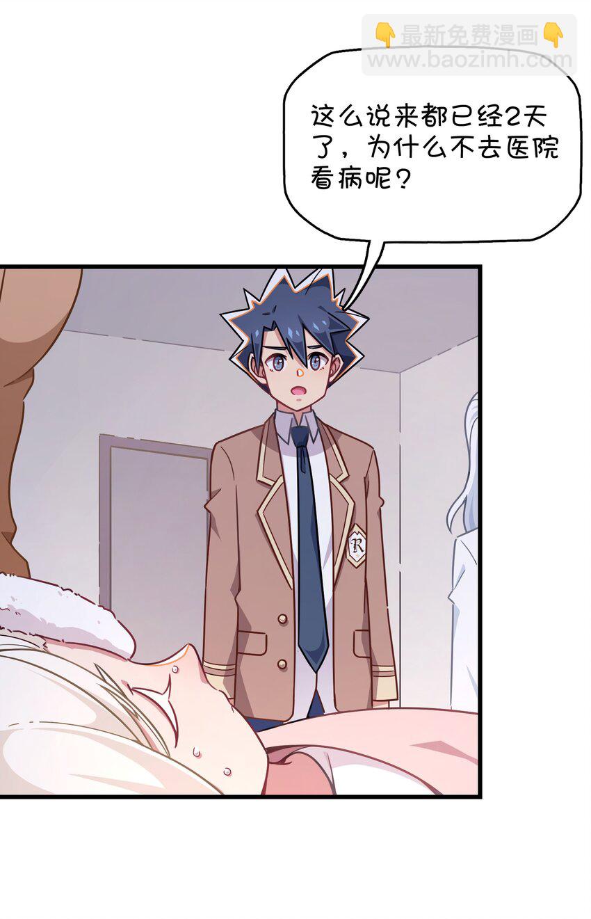 043 凌心病重(1/2)-第45话