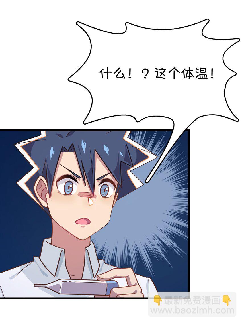 043 凌心病重(1/2)-第45话