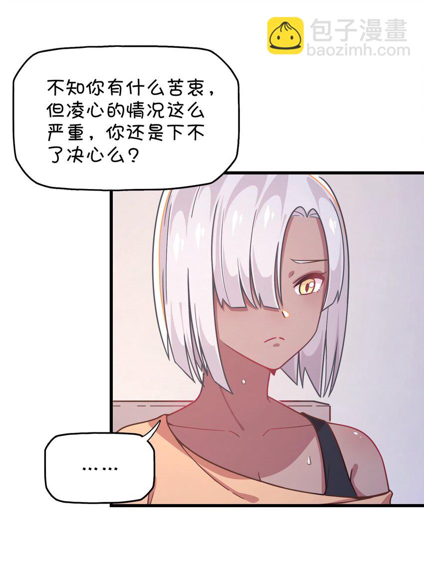 043 凌心病重(1/2)-第45话