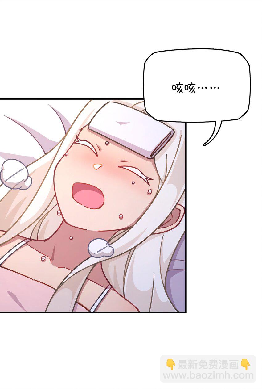 043 凌心病重(1/2)-第45话