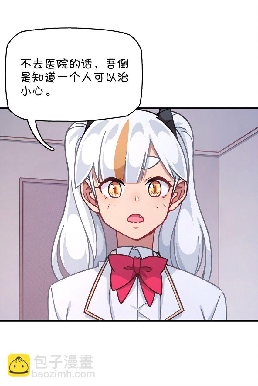 043 凌心病重(1/2)-第45话