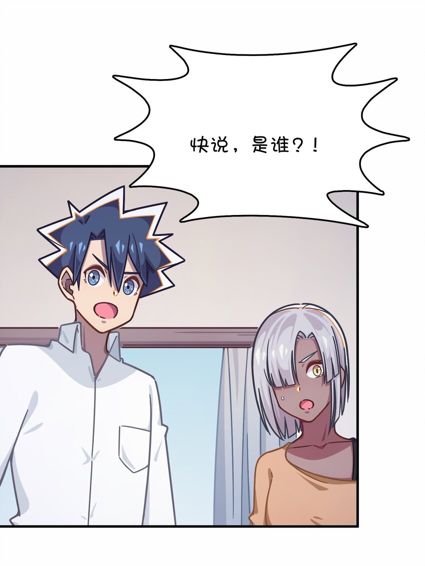 043 凌心病重(1/2)-第45话