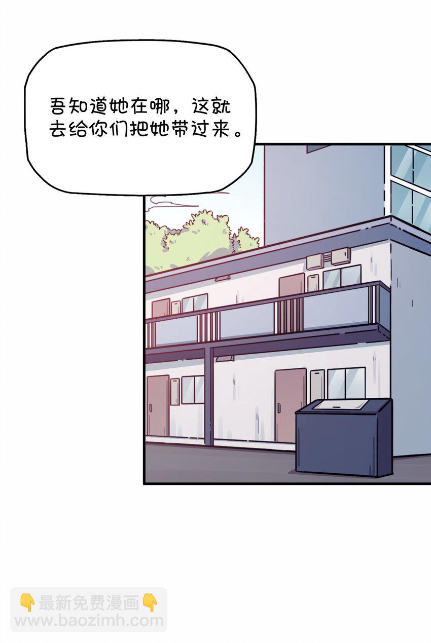 043 凌心病重(1/2)-第45话