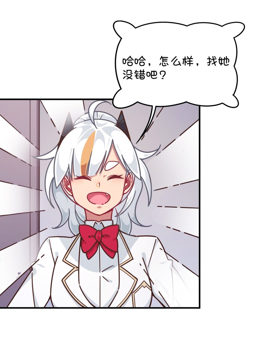 043 凌心病重(1/2)-第45话