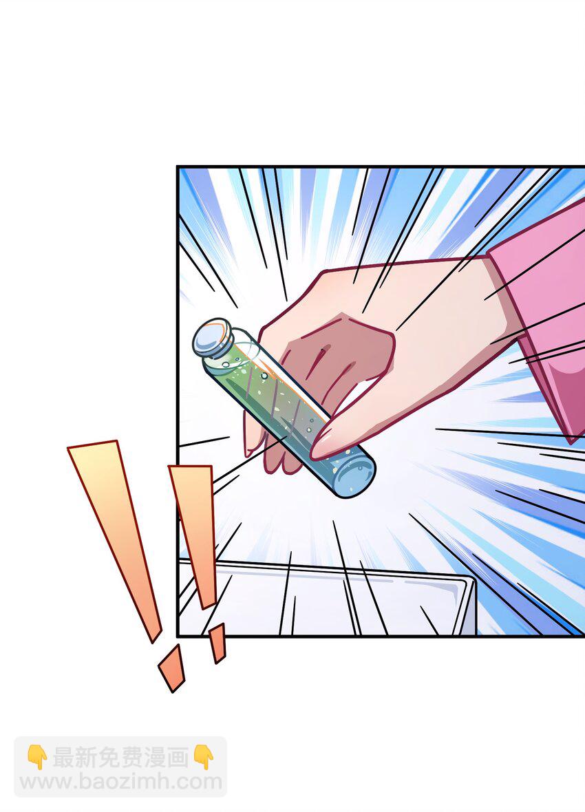 043 凌心病重(1/2)-第45话