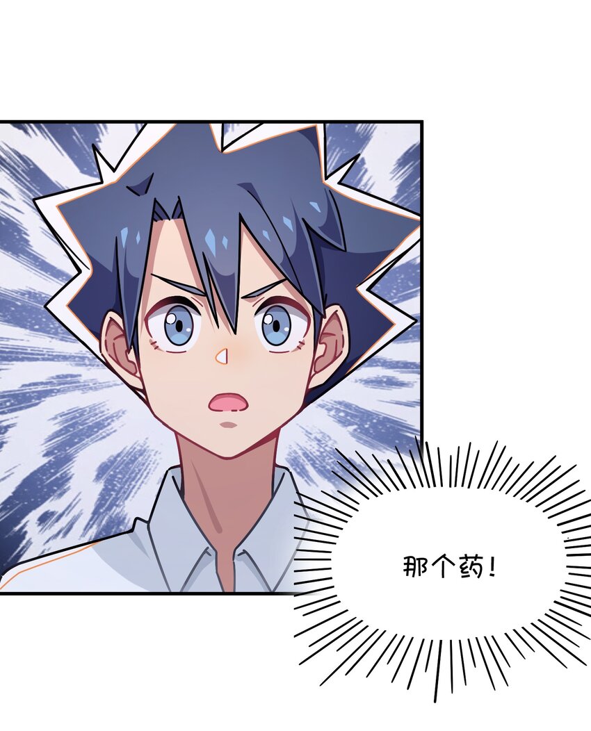 043 凌心病重(1/2)-第45话