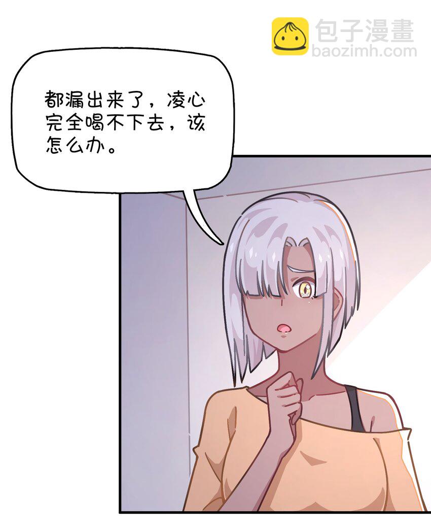 043 凌心病重(1/2)-第45话