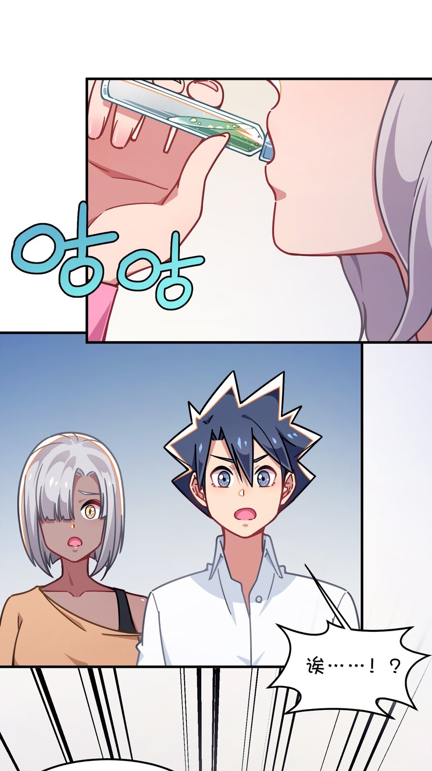 043 凌心病重(1/2)-第45话