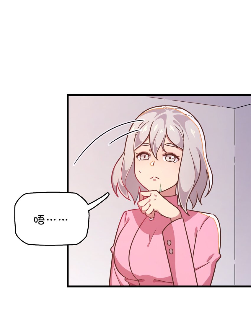 043 凌心病重(1/2)-第45话