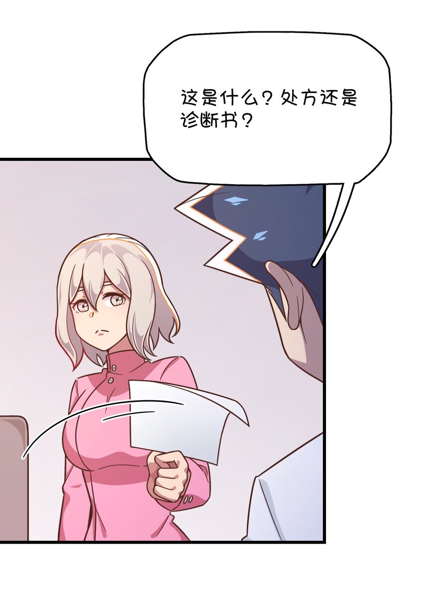 043 凌心病重(1/2)-第45话