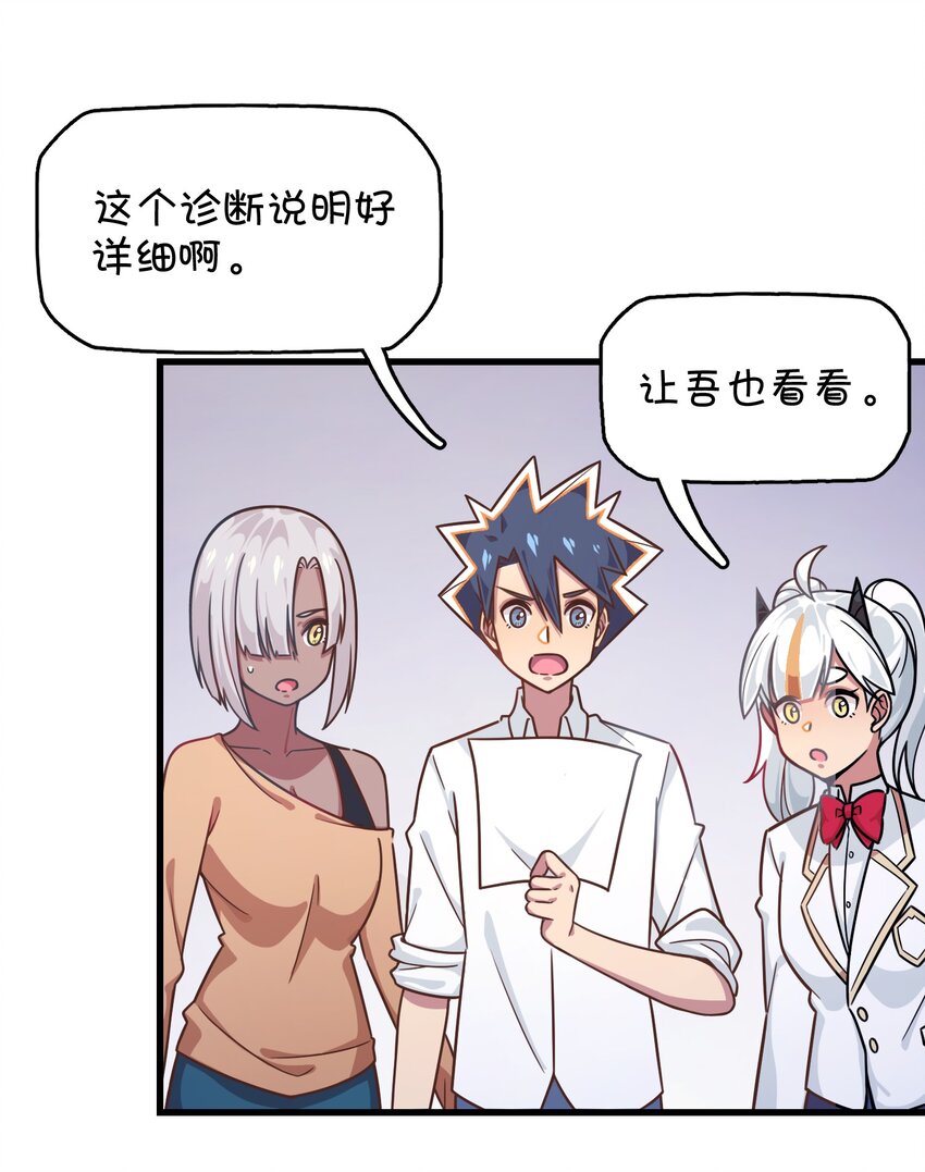 043 凌心病重(1/2)-第45话