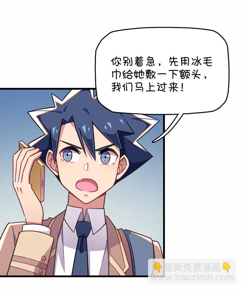 043 凌心病重(1/2)-第45话