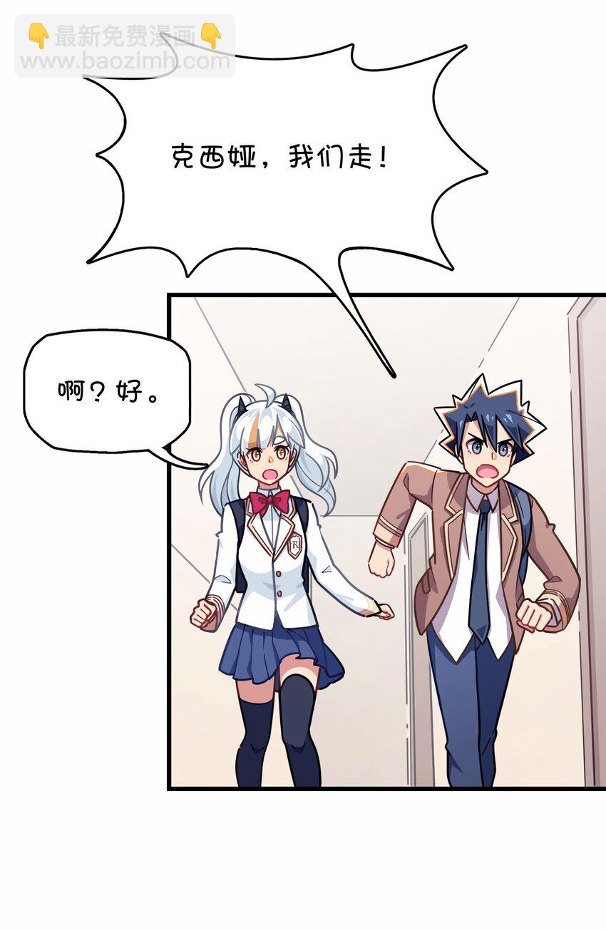 043 凌心病重(1/2)-第45话