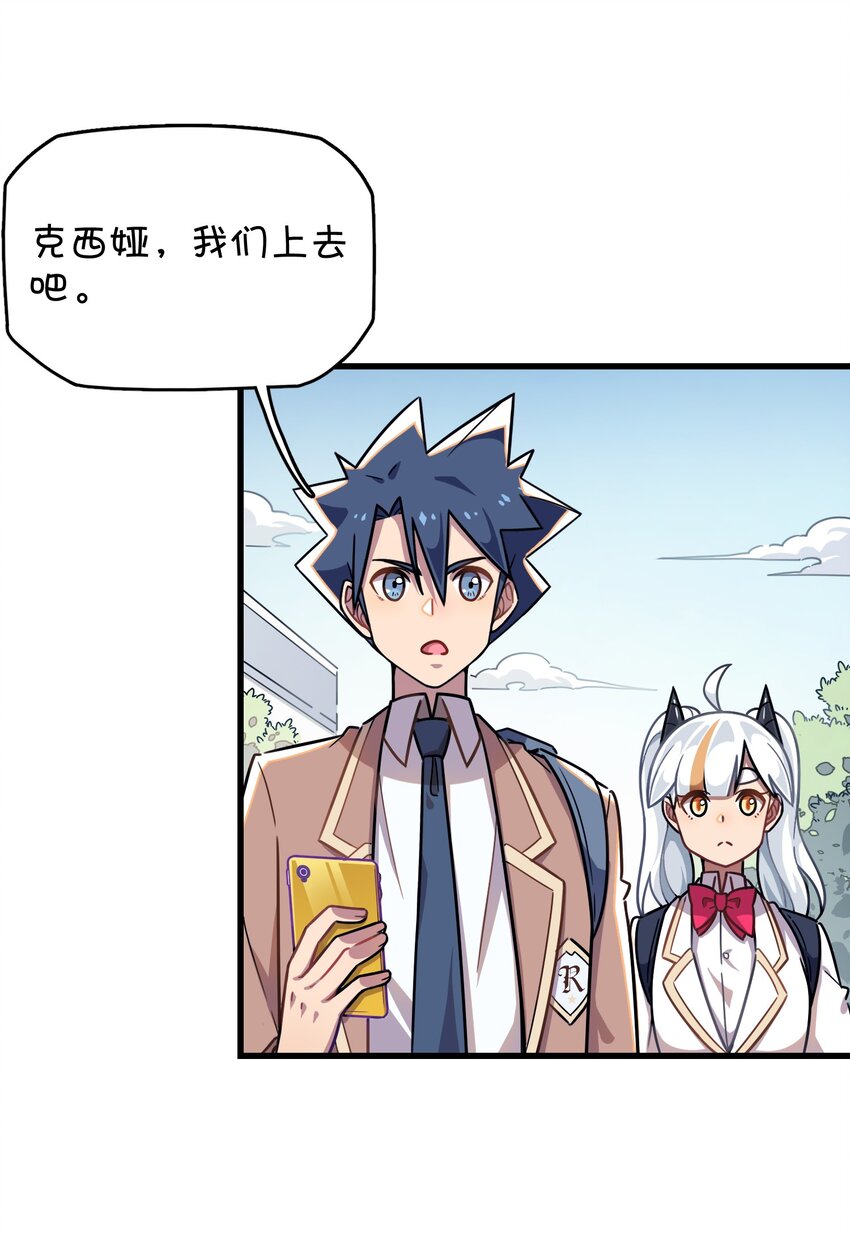 043 凌心病重(1/2)-第45话