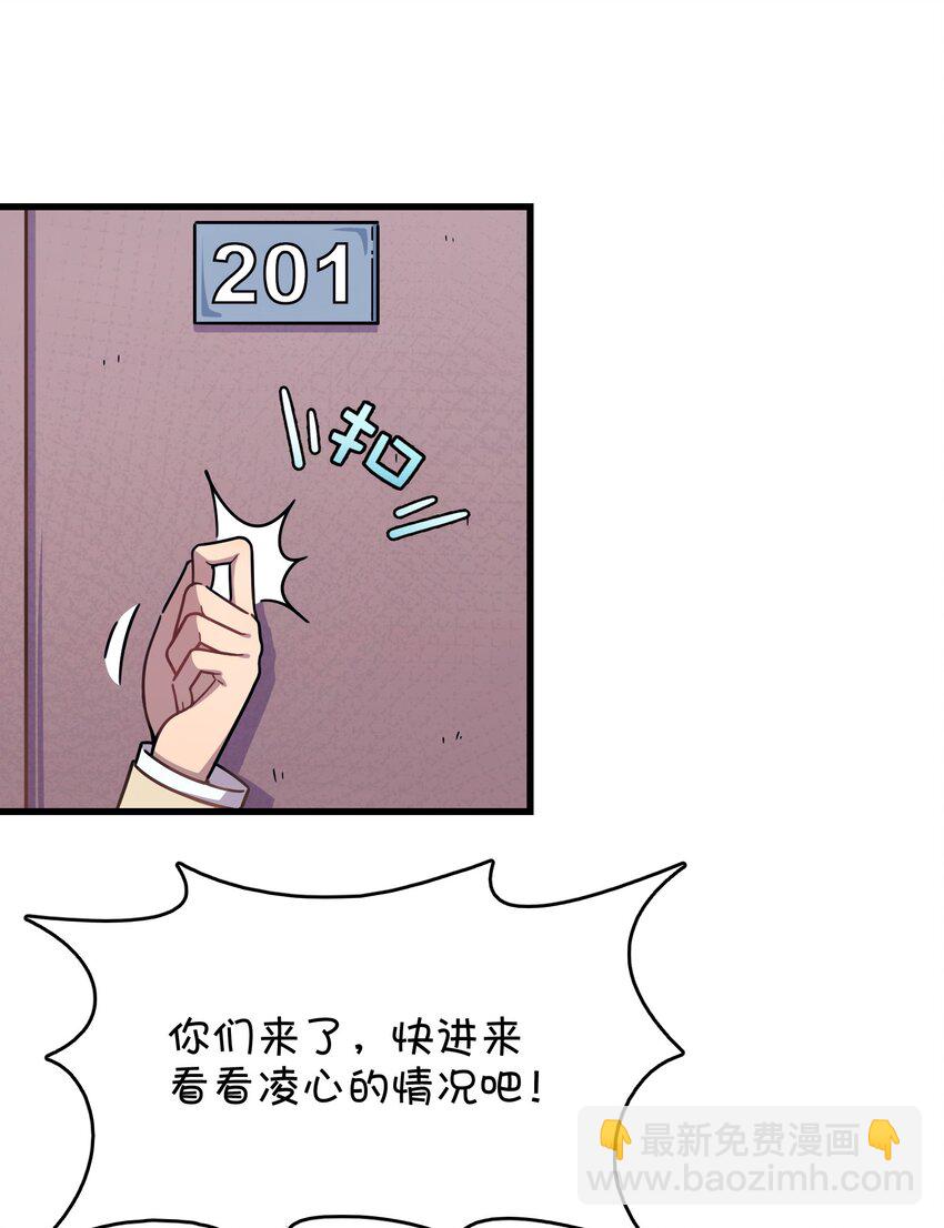 043 凌心病重(1/2)-第45话