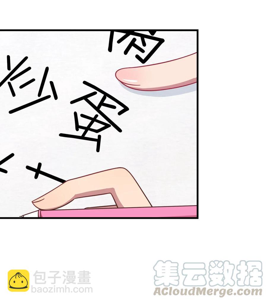 049 打开灰尹的心扉(1/2)-第51话