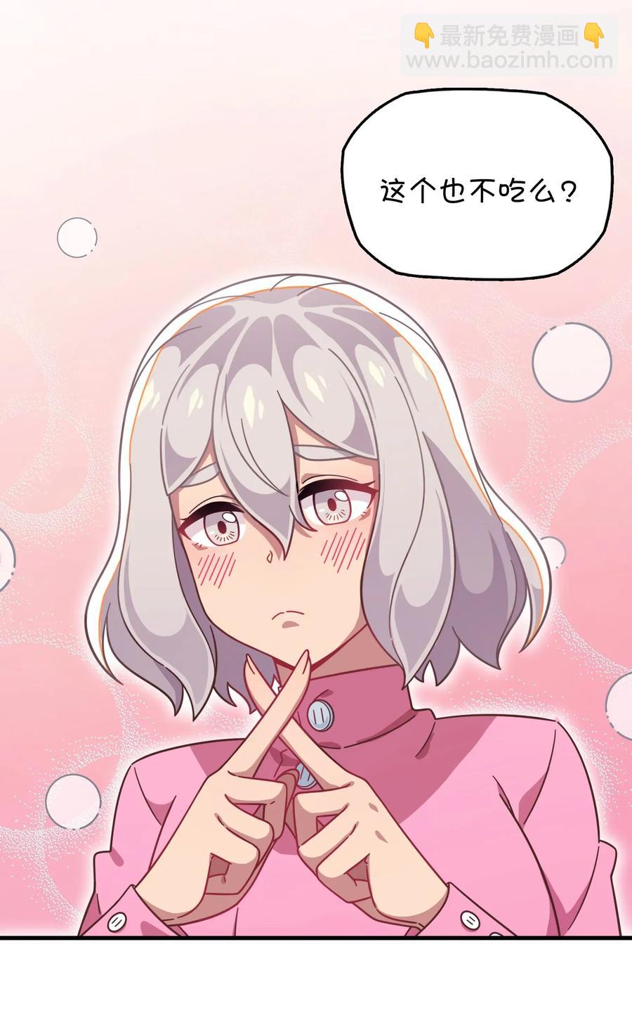 049 打开灰尹的心扉(1/2)-第51话