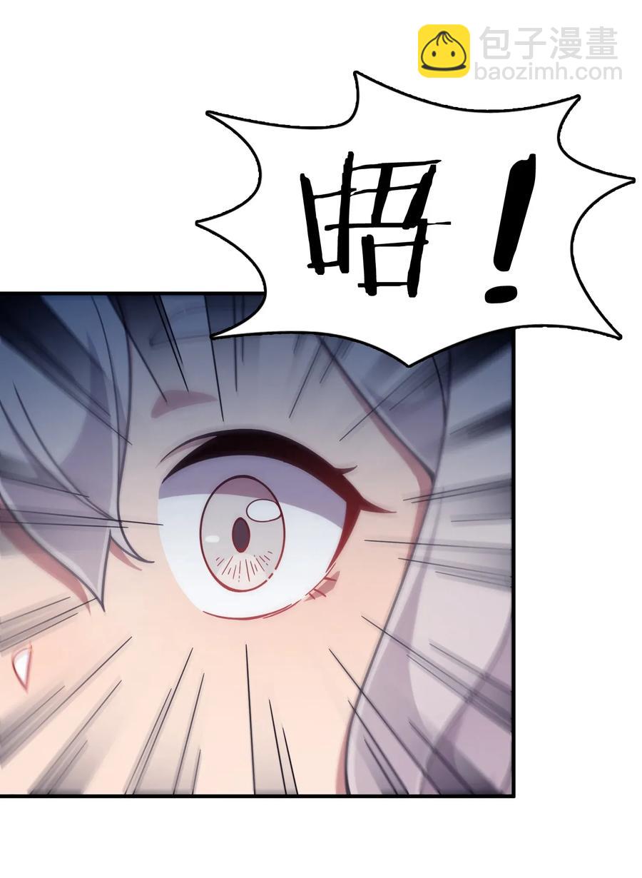 049 打开灰尹的心扉(1/2)-第51话