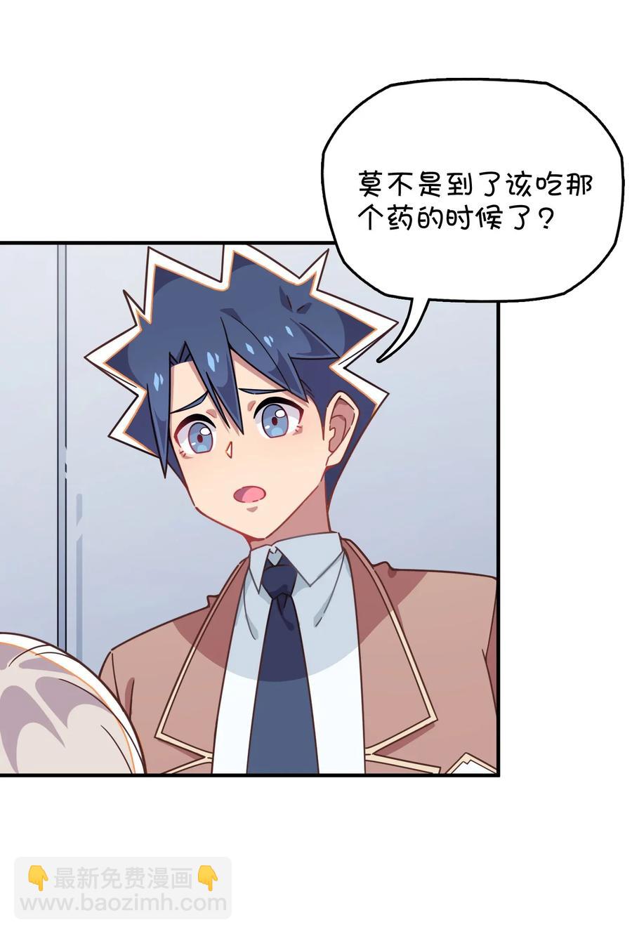 049 打开灰尹的心扉(1/2)-第51话