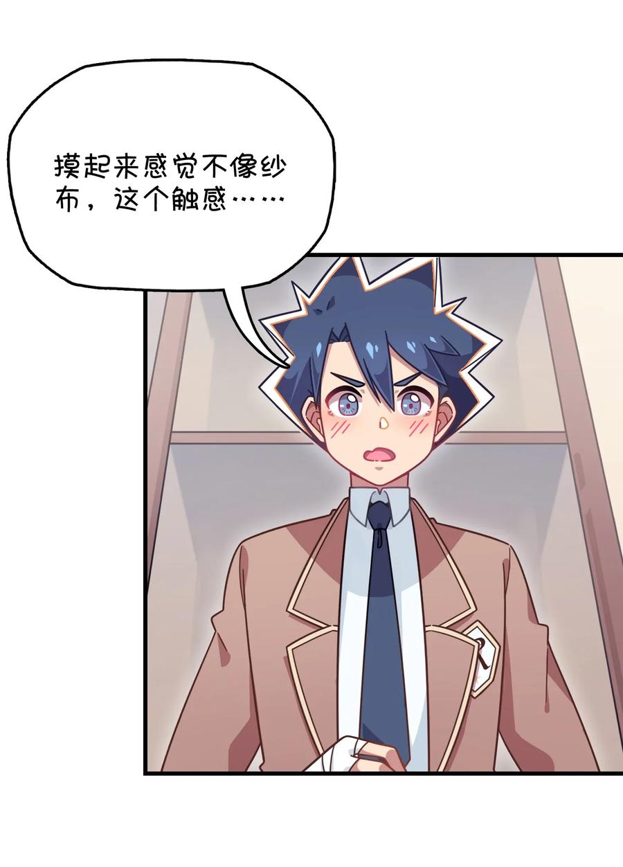 049 打开灰尹的心扉(1/2)-第51话