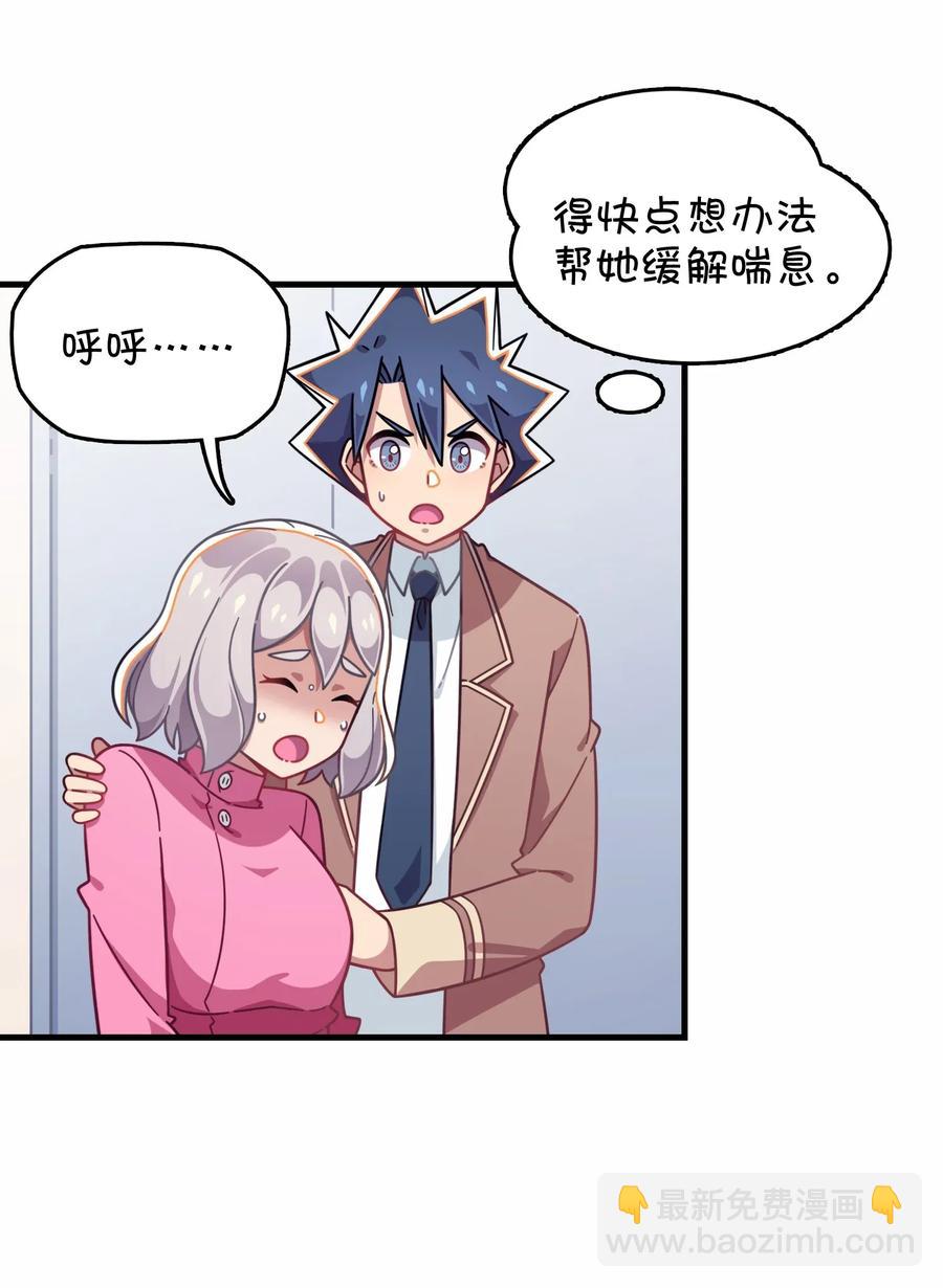 049 打开灰尹的心扉(1/2)-第51话