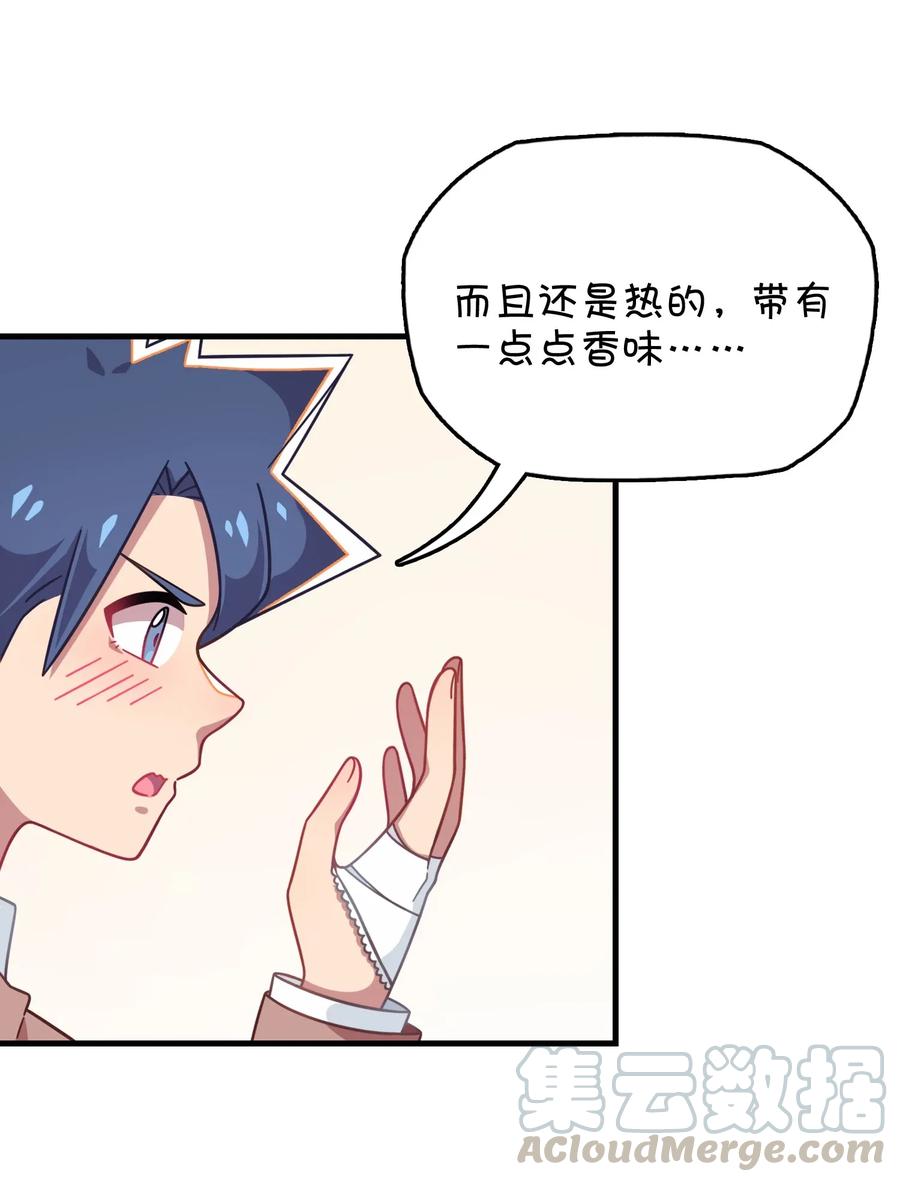 049 打开灰尹的心扉(1/2)-第51话