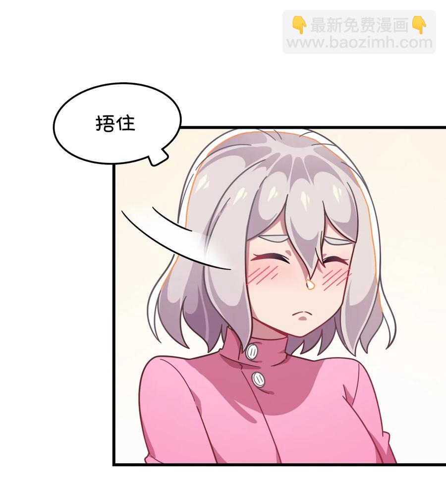 049 打开灰尹的心扉(1/2)-第51话