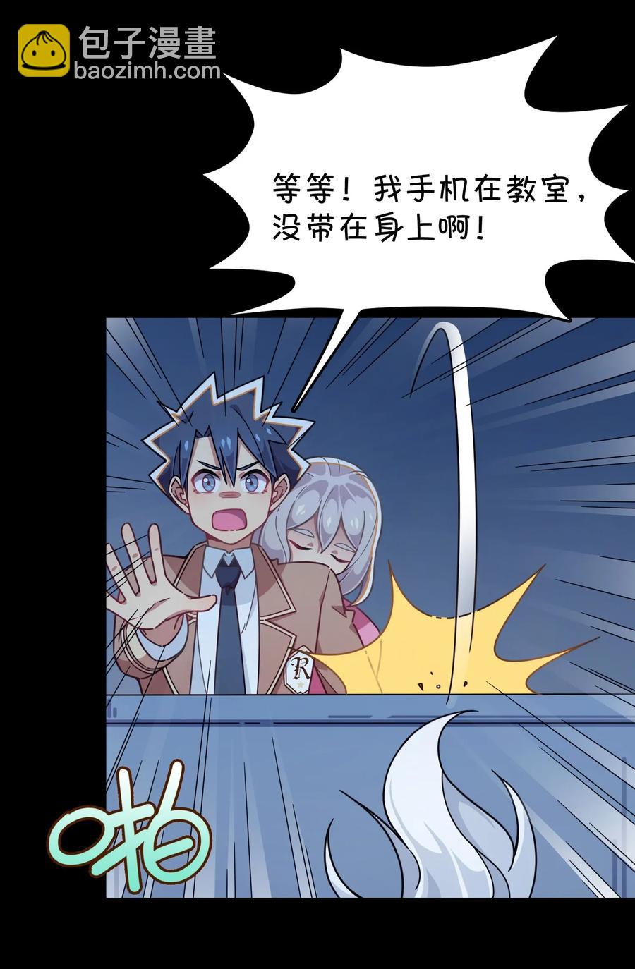 050 郑晓灵的回忆(1/2)-第53话