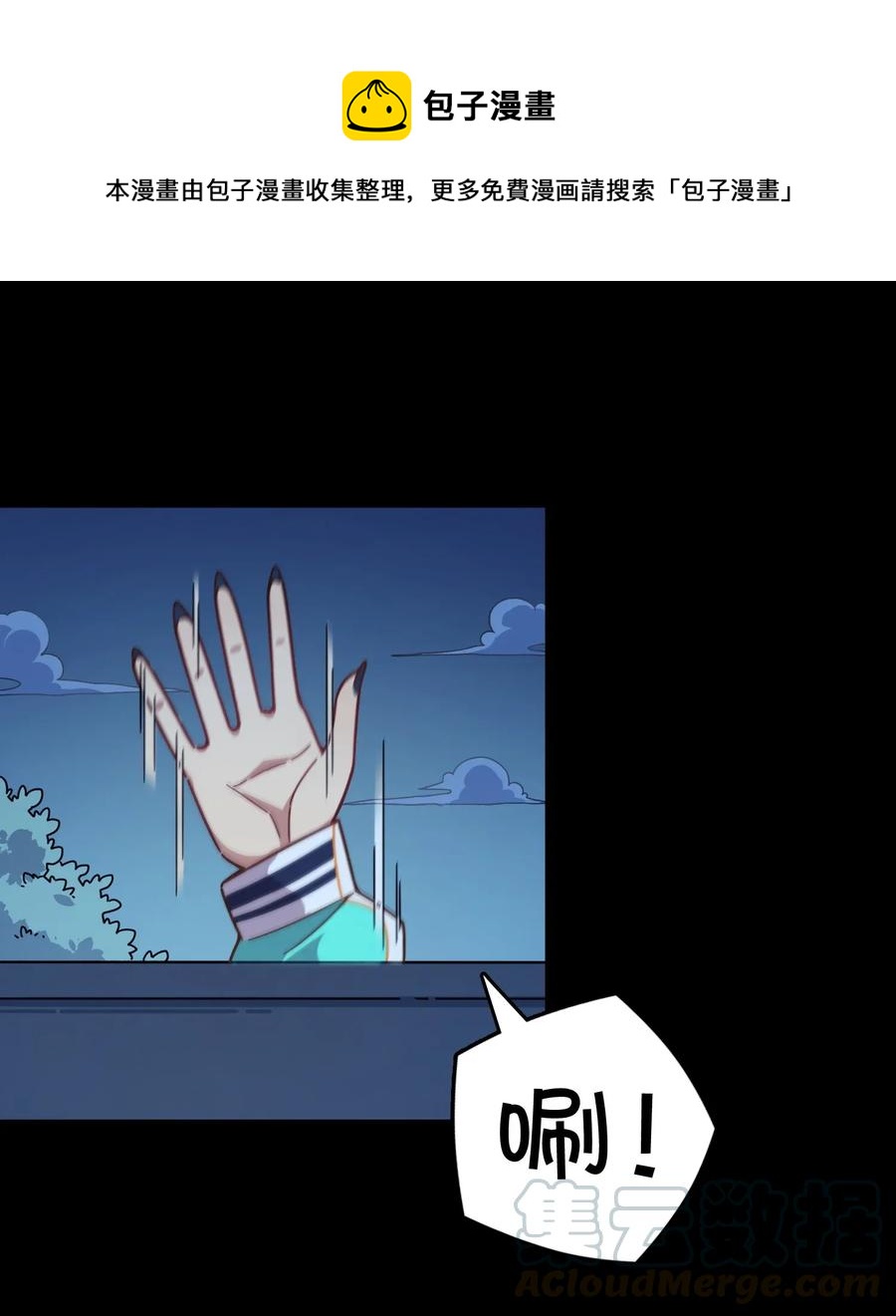 050 郑晓灵的回忆(1/2)-第53话