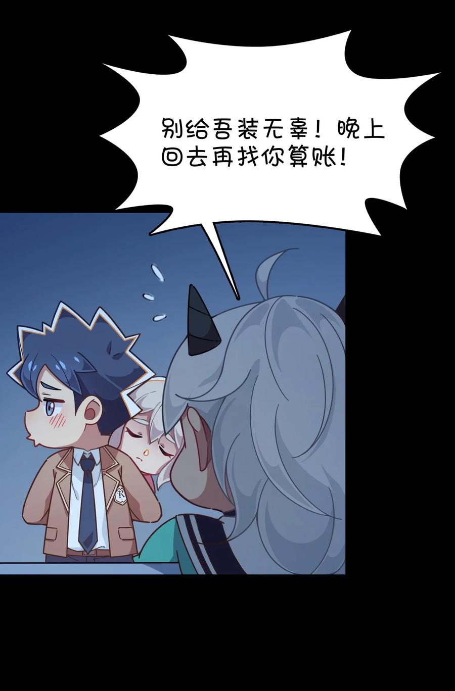 050 郑晓灵的回忆(1/2)-第53话