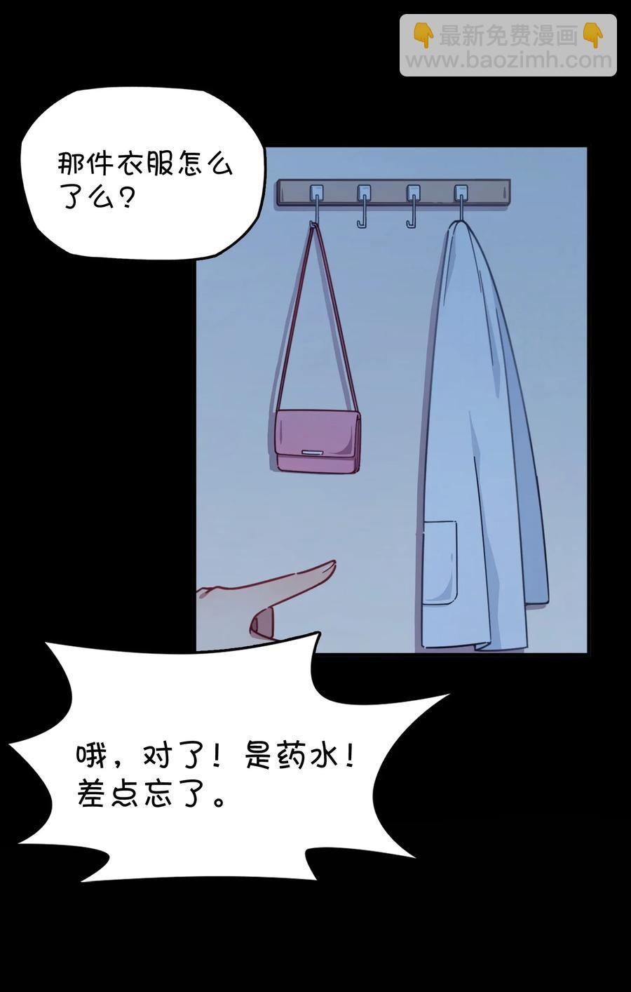 050 郑晓灵的回忆(1/2)-第53话