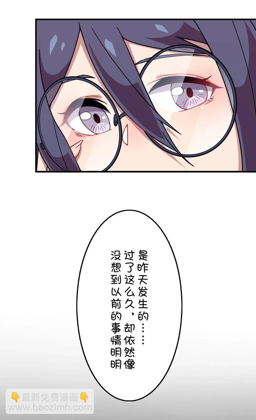 050 郑晓灵的回忆(1/2)-第53话