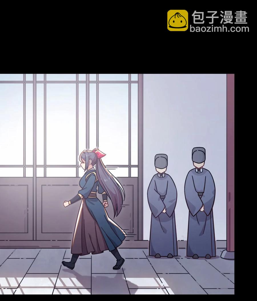 050 郑晓灵的回忆(1/2)-第53话