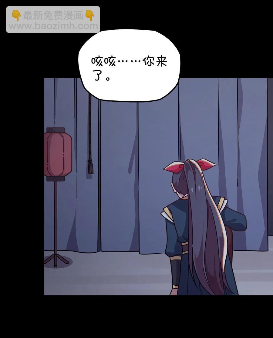 050 郑晓灵的回忆(1/2)-第53话