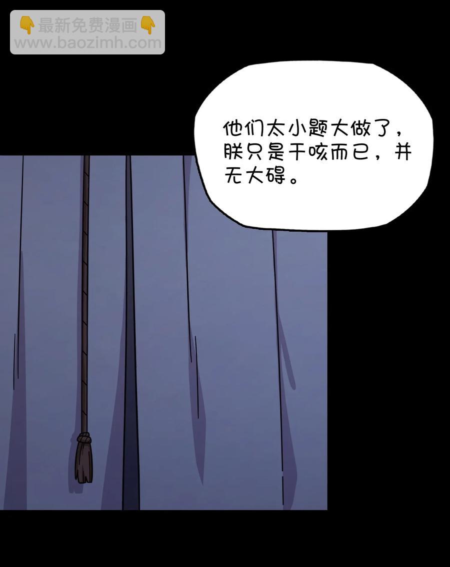 050 郑晓灵的回忆(1/2)-第53话