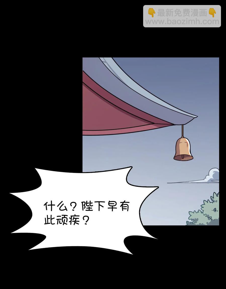 050 郑晓灵的回忆(1/2)-第53话