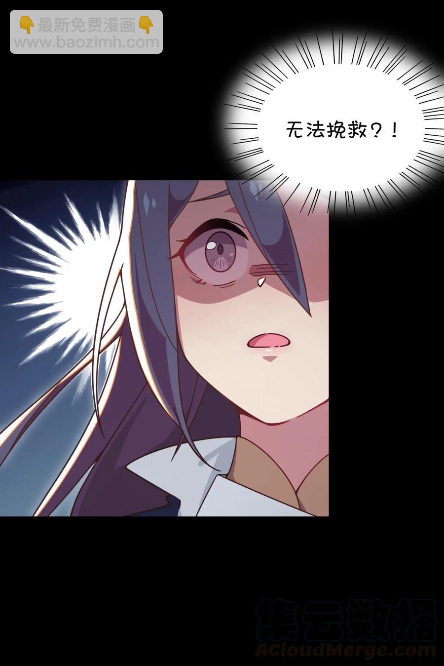 050 郑晓灵的回忆(1/2)-第53话